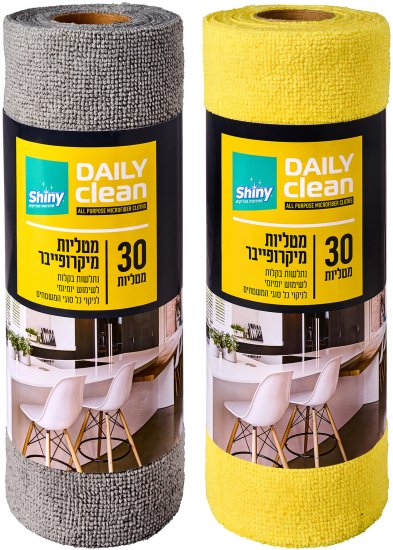 Shiny - גליל מטליות מיקרופייבר Daily Clean - סך הכל 30 יחידות