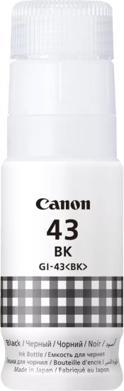 בקבוק דיו שחור מקורי Canon GI-43 BK – תמונה 3