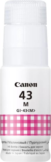 בקבוק דיו מגנטה מקורי Canon GI-43 M – תמונה 3