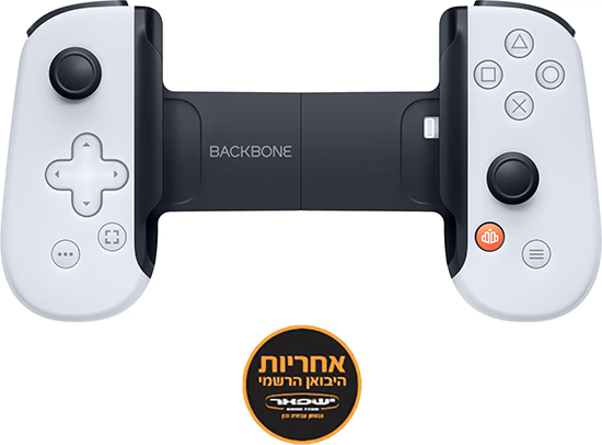 בקר משחק Backbone One - חיבור Lightning - מהדורת Playstation - צבע לבן