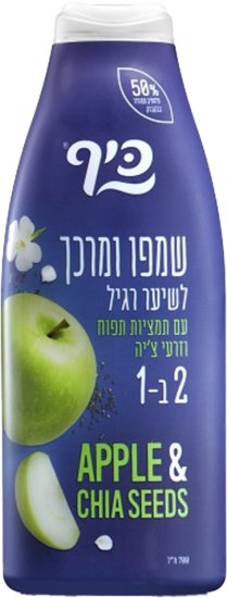כיף - שמפו ומרכך 2 ב-1 תפוח וזרעי צ'יה - נפח 700 מ''ל