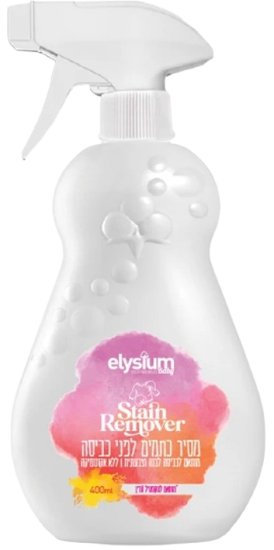מסיר כתמים לפני כביסה מבית Elysium Baby - נפח 400 מ''ל