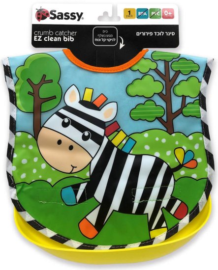 סינר לוכד פירורים Sassy - זברה