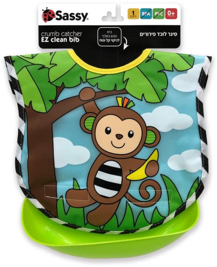 סינר לוכד פירורים Sassy - קוף