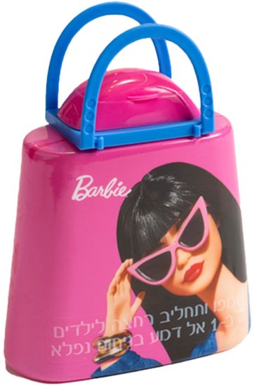 שמפו 2 ב-1 אל-דמע ברבי עם תיק סגול - 300 מ''ל