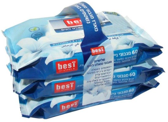 Best - מארז שלישיה מגבוני נייר טואלט - הכולל 3 חבילות