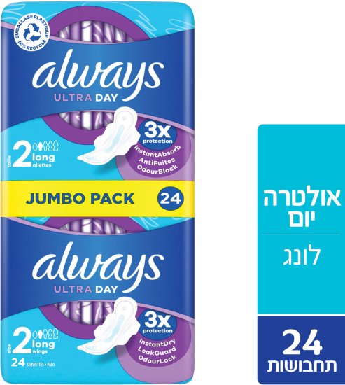 Always - תחבושות עם כנפיים Ultra Long - בסך הכל 24 תחבושות – תמונה 3