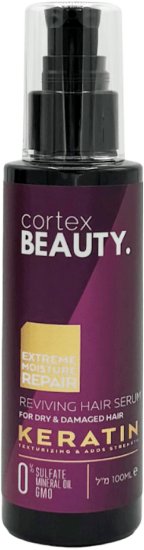 Cortex Beauty - סרום שיער קרטין - נפח 100 מ''ל – תמונה 3