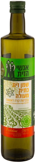 בקבוק שמן זית כתית מעולה ''פישולן'' בכבישה קרה ראשונה מבית אנשי הזית - 750 מ''ל