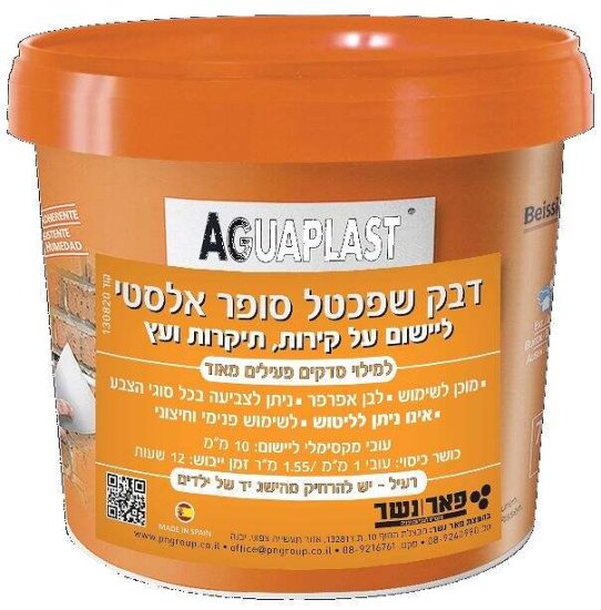 דבק שפכטל סופר אלסטי Aguaplast - תכולה 1 ק''ג - צבע לבן אפרפר