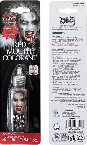 דם מלאכותי לפורים 16 מ"ל מבית S&Li Cosmetics