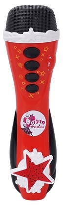 המיקרופון של פרלה 10 שירים בעברית Spark Toys