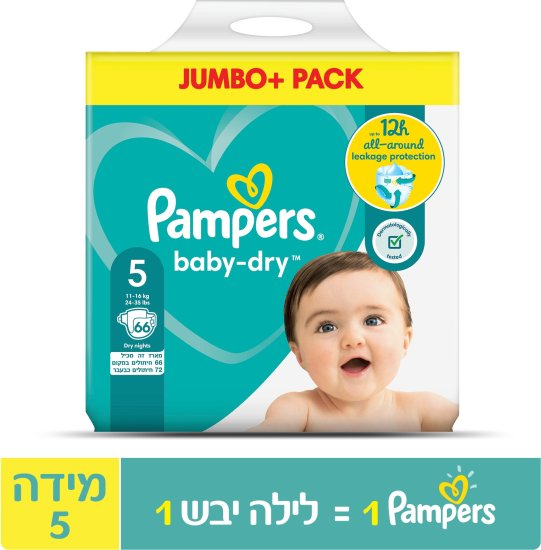 חיתולי פמפרס בייבי דריי באריזת ג'מבו שלב 5 למשקל 11-16 ק''ג - סה''כ 66 יחידות באריזה