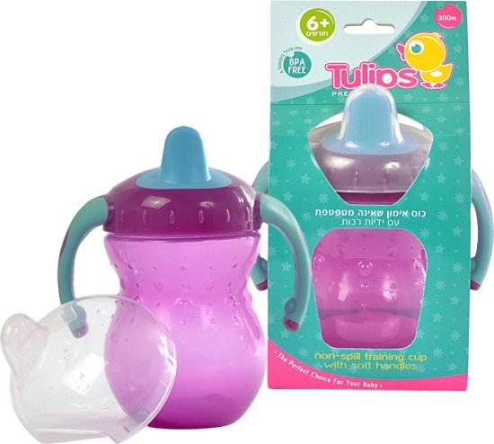 כוס אימון עם פיה רכה וידיות בנפח 300 מ''ל מבית Tulips - צבע סגול/תכלת