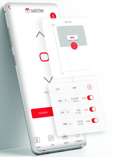 מציאון ועודפים – מתג תריס חכם Switcher Runner – מתאים לקופסה 55 מילימטר