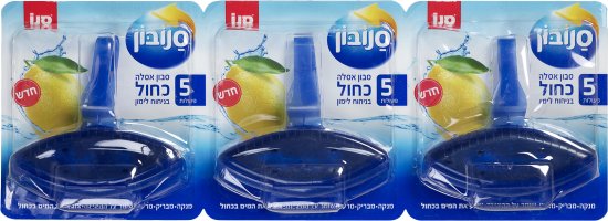 סנו - סנובון מארז סבון אסלה בניחוח לימון - סך הכל 3 יחידות