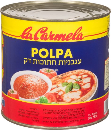 עגבניות חתוכות דק - פולפה La Carmela מבית אנשי הזית - 2.5 ק''ג