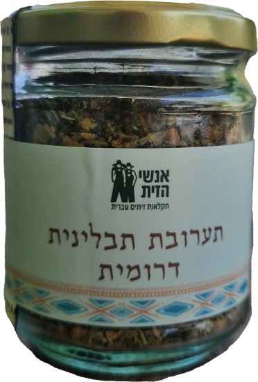 תערובת דרומית לתפוחי אדמה