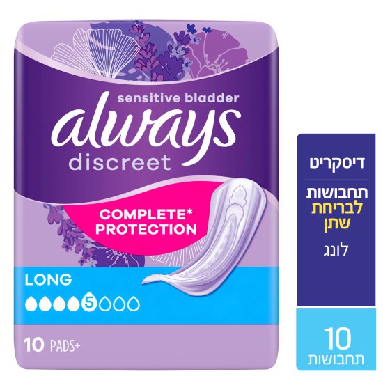 Always - תחבושות דיסקרט לונג לבריחת שתן - סך הכל 10 תחבושות