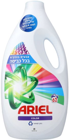 Ariel - ג'ל כביסה צבעונית קולור בניחוח אריאל - נפח 3.1 ליטר