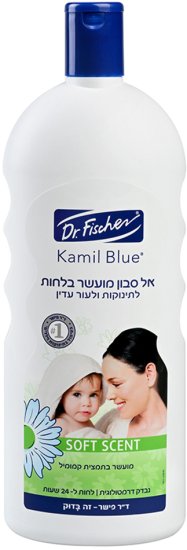 Dr. Fischer - אל סבון מועשר בלחות Kamil Blue Classic - נפח 1 ליטר