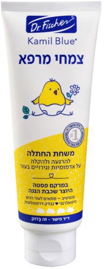 Dr. Fischer - קרם החתלה צמחי מרפא להרגעה והקלה של אדמומיות וגירוי בעור - נפח 120 מ''ל