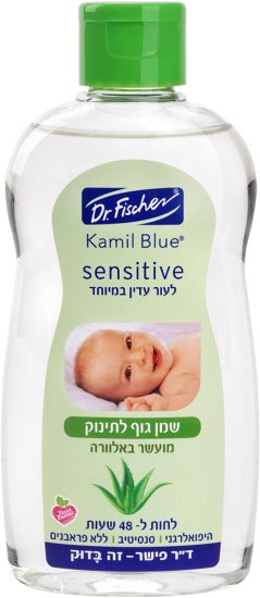 Dr. Fischer - שמן גוף לתינוק מועשר בתמצית אלוורה Kamil Blue Sensitive - נפח 200 מ''ל