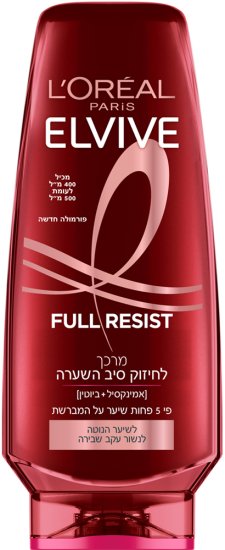 Elvive - מרכך Full Resist לחיזוק סיב השערה מבית Loreal - נפח 400 מ''ל
