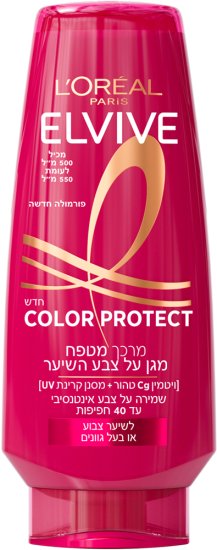 Elvive - מרכך מטפח ומגן על צבע השיער מבית Loreal - נפח 500 מ''ל