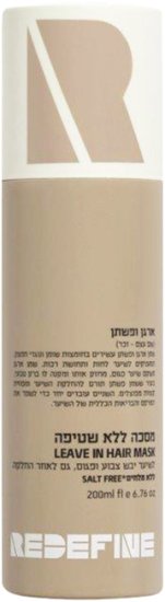 Redefine - מסכת שיער ללא שטיפה מועשרת בארגן ופשתן - נפח 200 מ''ל