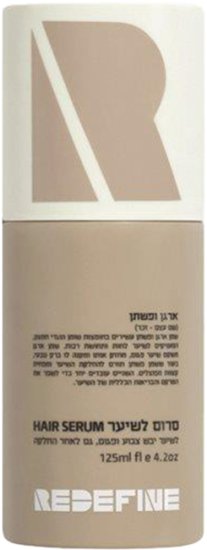 Redefine - סרום שיער מועשר בארגן ופשתן - נפח 125 מ''ל
