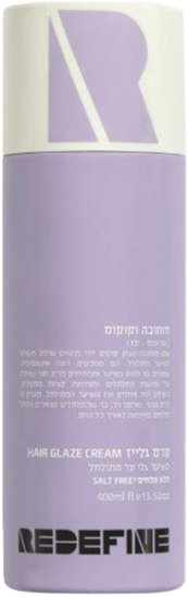 Redefine - קרם גלייז לשיער מתולתל מועשר בחוחובה וקוקוס - נפח 400 מ''ל