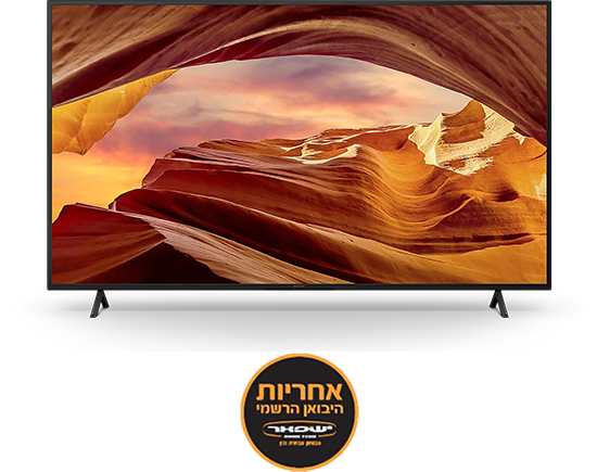 טלוויזיה חכמה Sony Bravia 4K Ultra HD HDR LED KD-50X75WLAEP - שנה אחריות יבואן רשמי על ידי ישפאר – תמונה 3