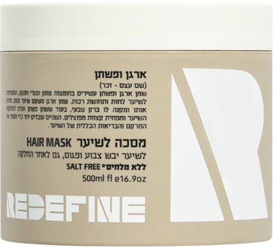 Redefine - מסכת שיער מועשרת בארגן ופשתן - נפח 500 מ''ל – תמונה 3
