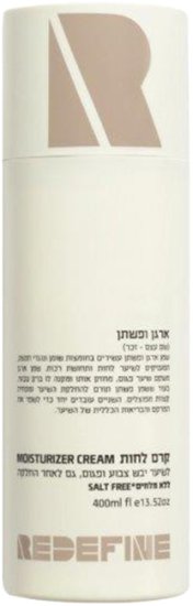 Redefine - קרם לחות לשיער מועשר בארגן ופשתן - נפח 400 מ''ל – תמונה 3