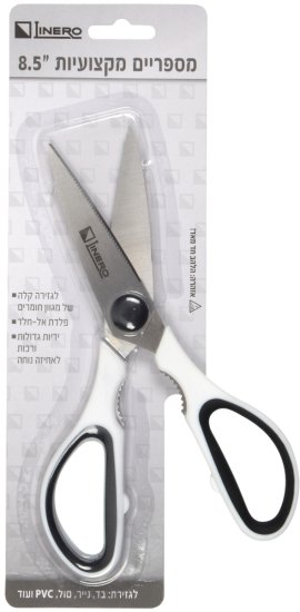 מספריים מקצועיות 8.5" לבד וליצירה ידית לבנה Linero