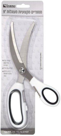 מספריים מקצועיות 9" מעוגל לבד וליצירה ידית לבנה Linero