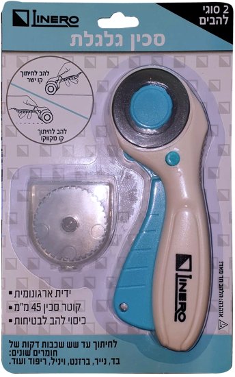 סכין גלגלת 2 סוגי להבים Linero