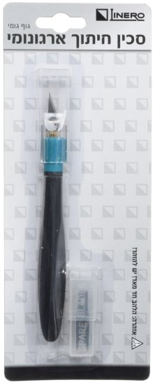 סכין חיתוך ידית ארגונומית + 5 להבים להחלפה Linero