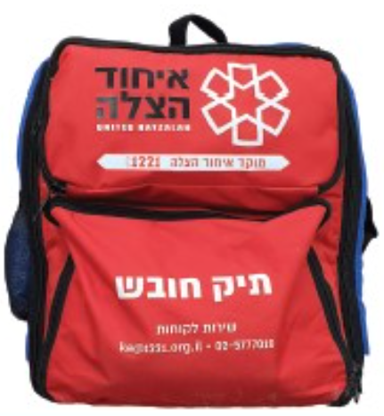 ערכת תיק BLS תקן משרד הבריאות ואיחוד הצלה מבית איחוד הצלה