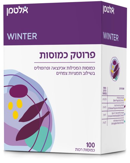 פרוטק כמוסות מבית אלטמן - סך הכל 100 כמוסות רכות‏