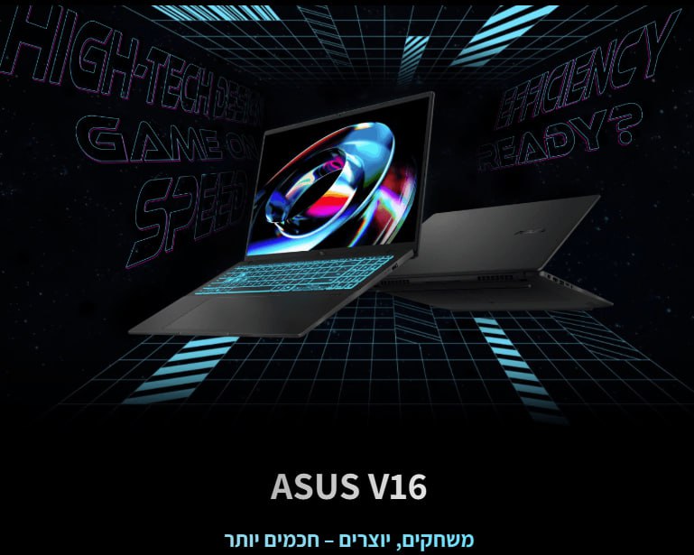 סדרת ניידי הגיימינג העוצמתי ASUS V16 הגיעה! ובתג מחיר מפתיע!