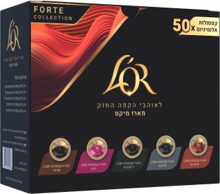 מארזי קפסולות-מיקס של LOR: חוויה חדשה בעולם הקפה
