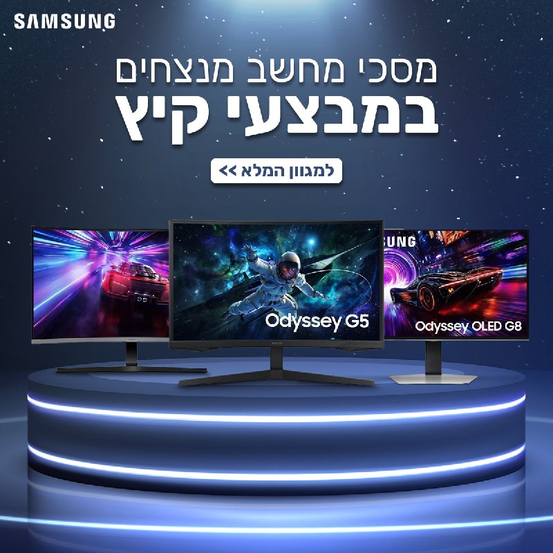 גיימרים או במשרד? (או גם וגם) אנחנו כאן בשבילכם!