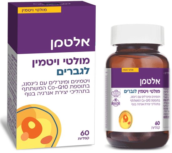 מולטי ויטמינים אלטמן